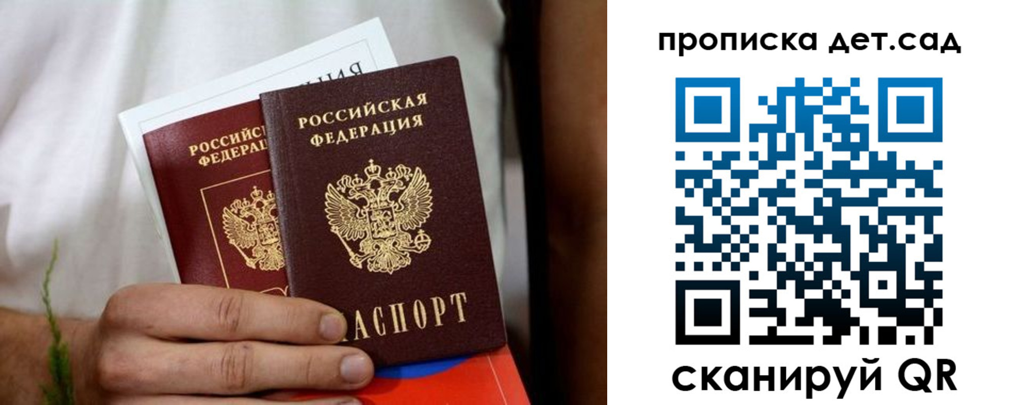 временная регистрация адрес в Глазове