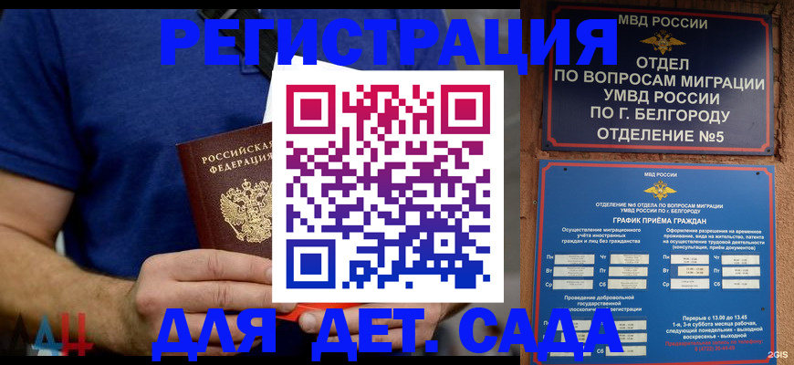 пропишу в квартире в Глазове